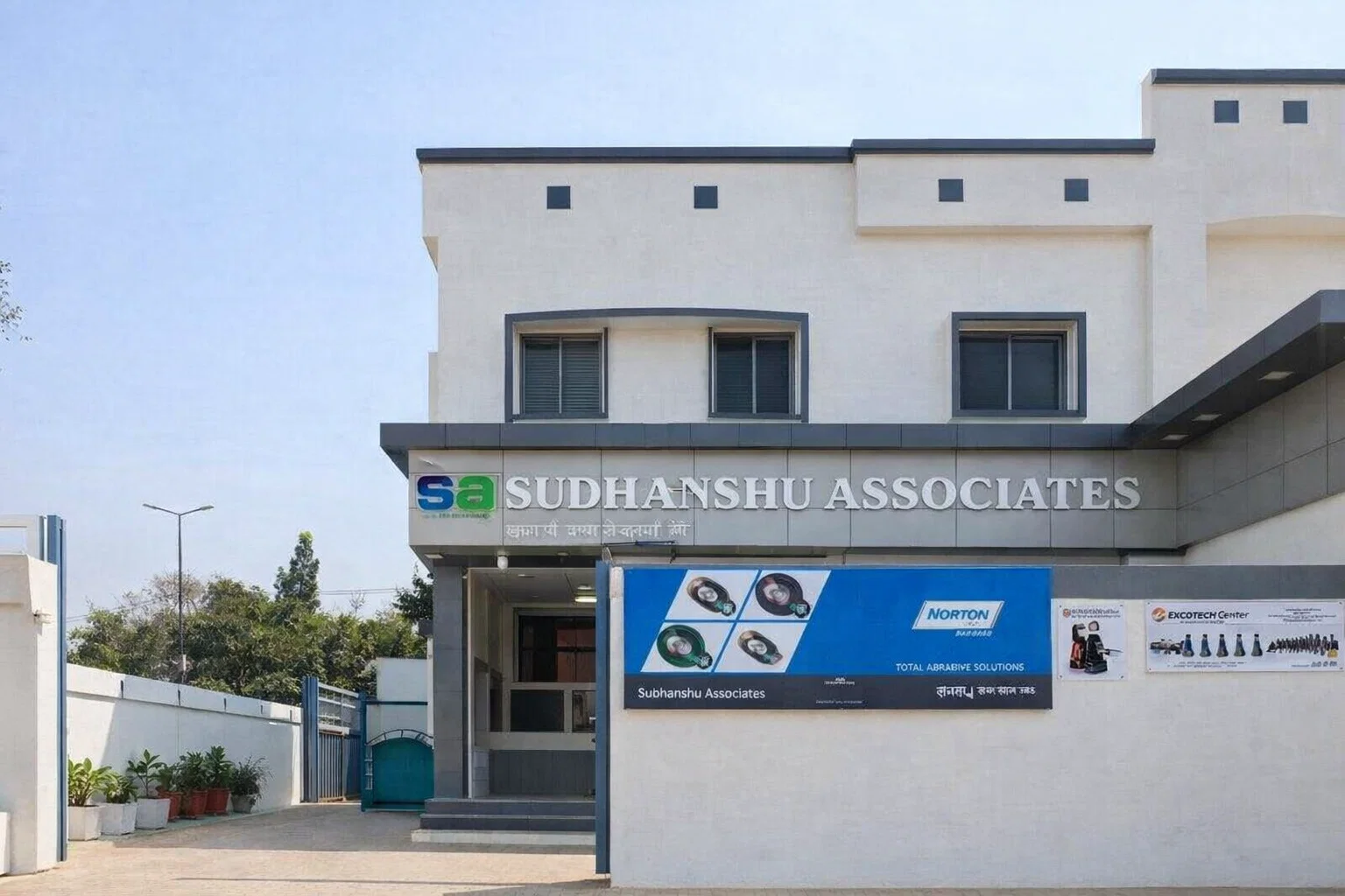 Industrial supplies